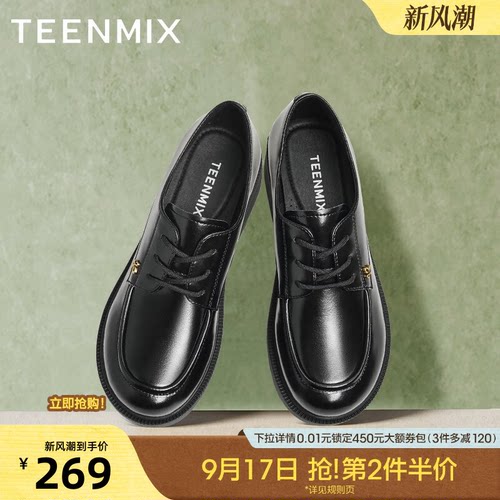 百搭通勤，时尚复古