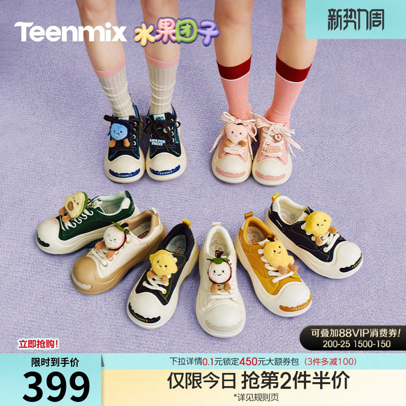 吴宣仪天美意水果团子厚底增高大头鞋运动板鞋女鞋子秋新款小白鞋