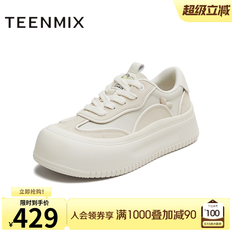 休闲系带厚底百搭