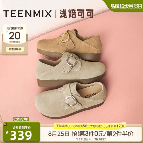 纯色百搭复古半拖