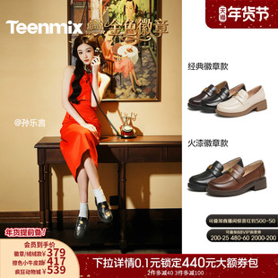 孙乐言同款天美意金色徽章常青藤乐福鞋单鞋女新款加绒黑色小皮鞋