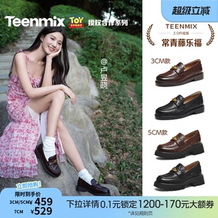 卢昱晓同款天美意玩具总动员联名常青藤乐福鞋羊皮单鞋女软底皮鞋