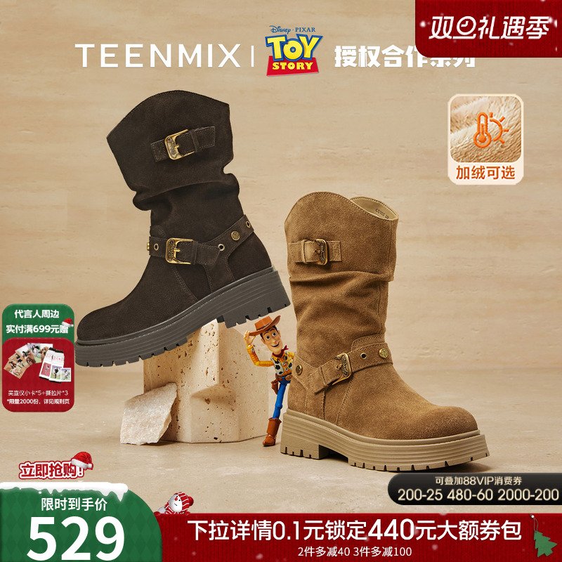 时髦休闲，英伦复古