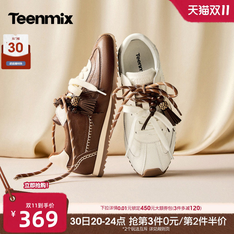 天美意双鞋带挂饰阿甘德训鞋女休闲小白运动鞋2026秋新款KG182CM6