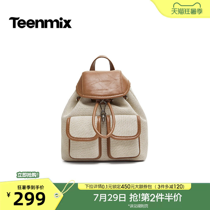 天美意抽绳翻盖复古学院包包女双肩包手提背包2026秋新款B0012CX6