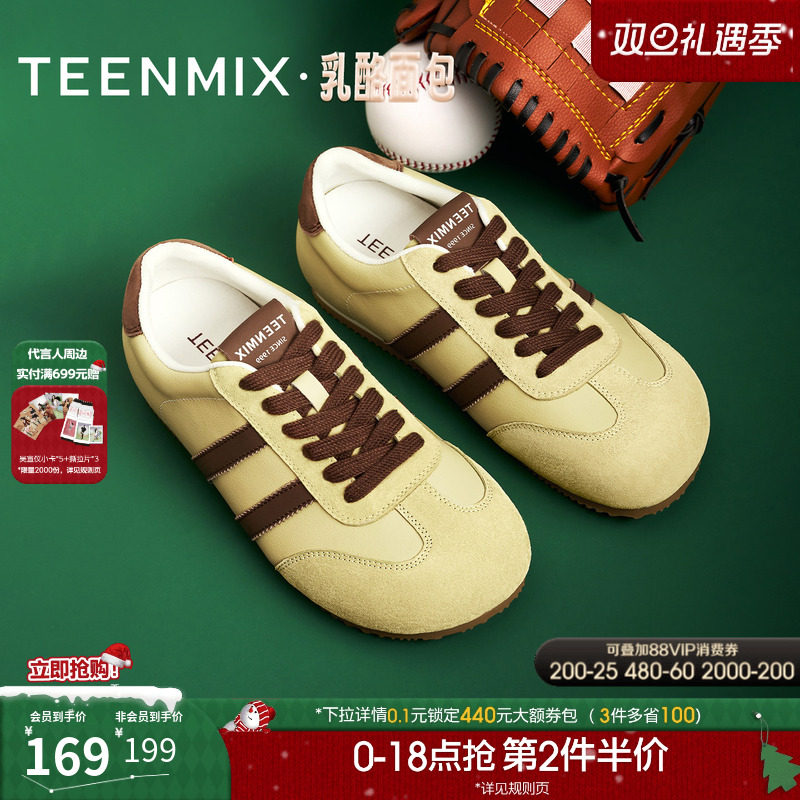 休闲系带拼色复古百搭