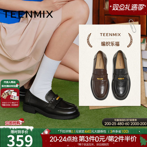 粗跟厚底，英伦复古