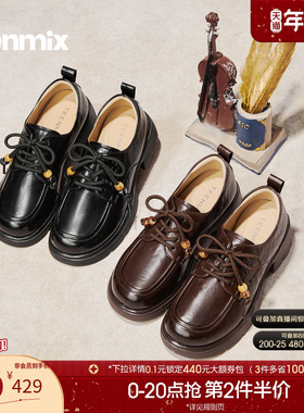 天美意厚底增高英伦乐福小皮鞋女软底复古单鞋2026春新款BM851AM6