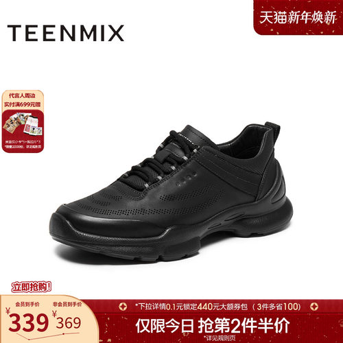 纯色百搭系带一脚蹬