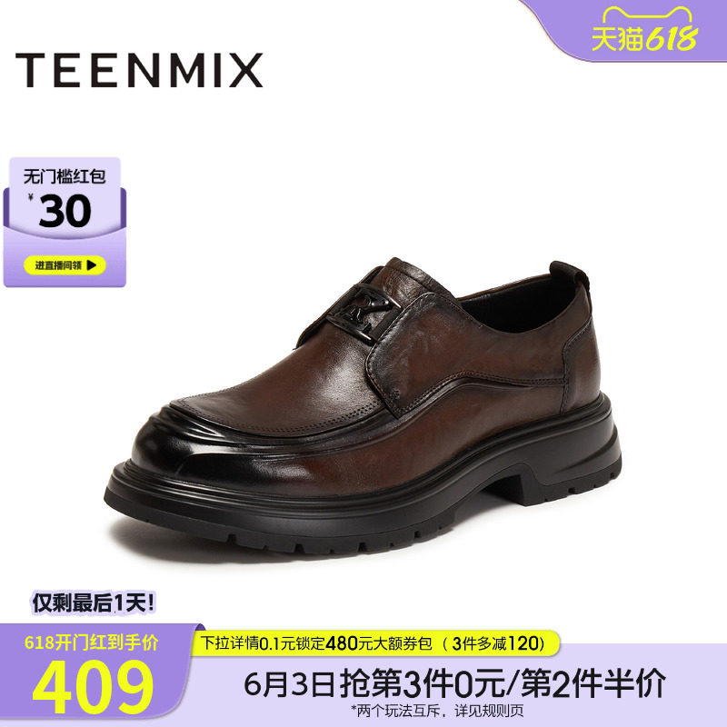 天美意冬季新款商场同款一脚蹬上班通勤男正装皮鞋3XC01DM5