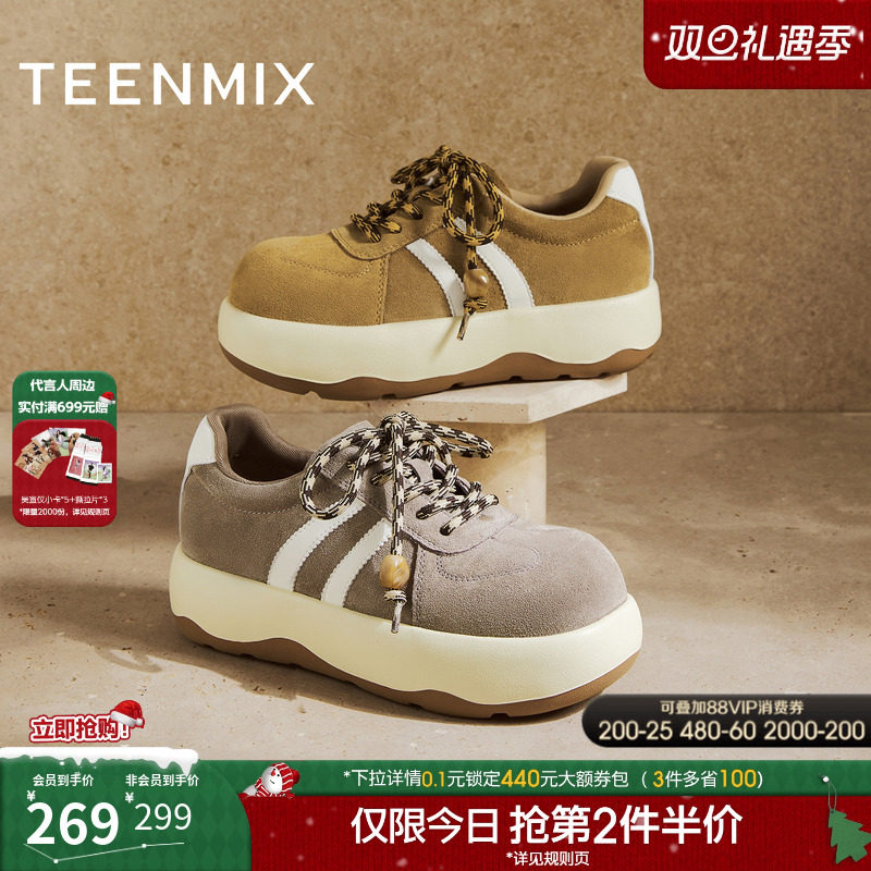 时尚休闲，简约百搭