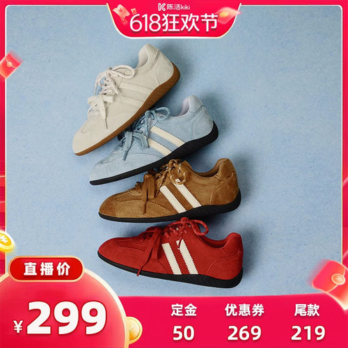 复古百搭，厚底休闲