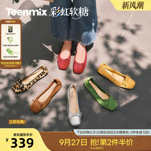 法式复古休闲通勤