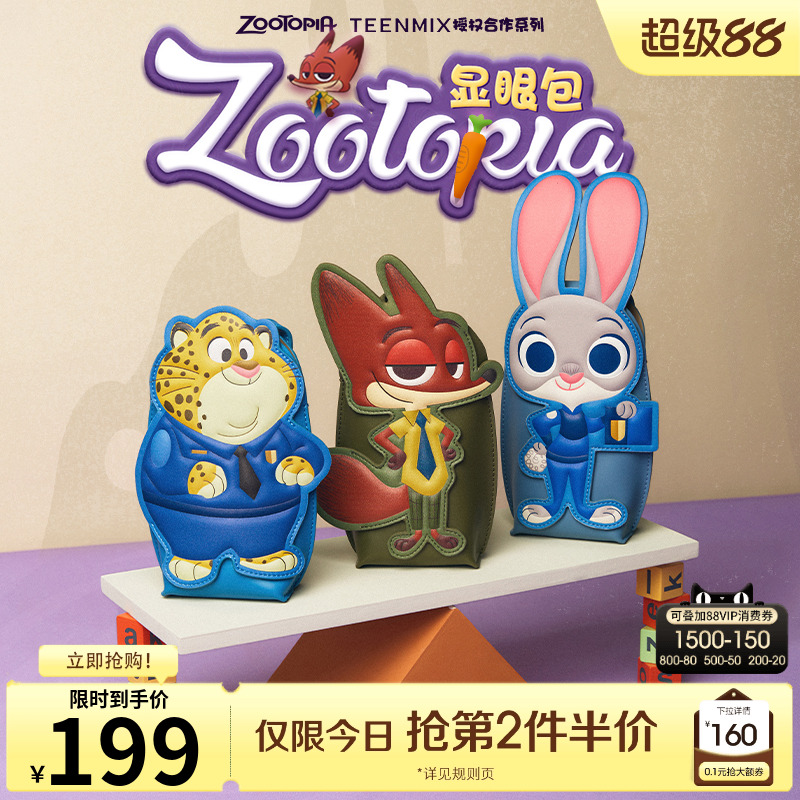 通勤百搭，日常潮流