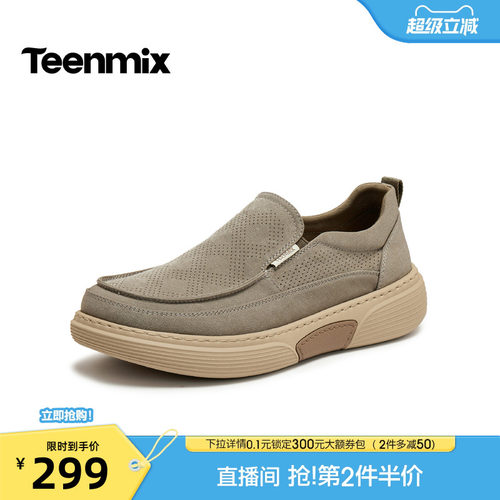 舒适透气百搭运动