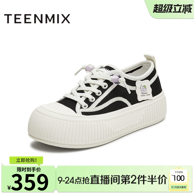 天美意厚底增高帆布鞋一脚蹬运动板鞋女休闲鞋2025秋新款BL151CM5