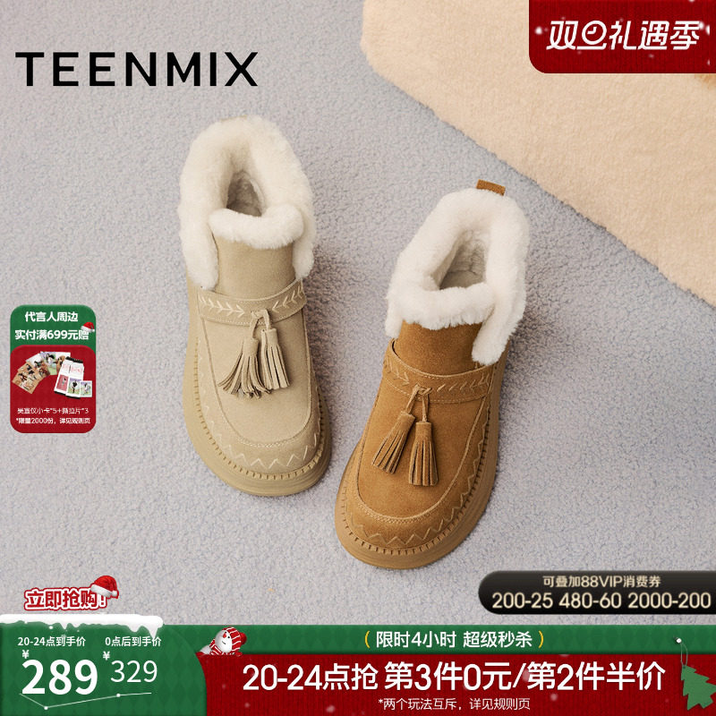 厚底百搭圆头复古