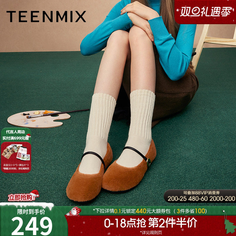 2024天美意复古百搭玛丽珍鞋