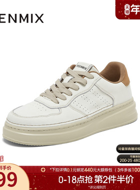 天美意夏新款商场同款复古潮流百搭时尚男休闲板鞋3RC01BM4