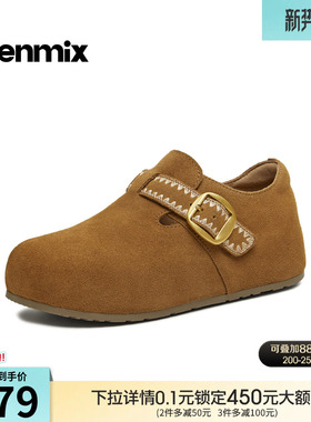 天美意复古厚底全包勃肯鞋女一脚蹬休闲单鞋2026春季新款CBD20AM6