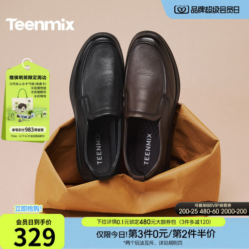 简约一脚蹬，舒适百搭