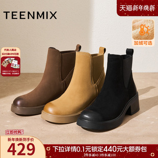 靴短靴2025冬新款 天美意厚底复古英伦加绒切尔西靴瘦瘦靴女鞋 时装