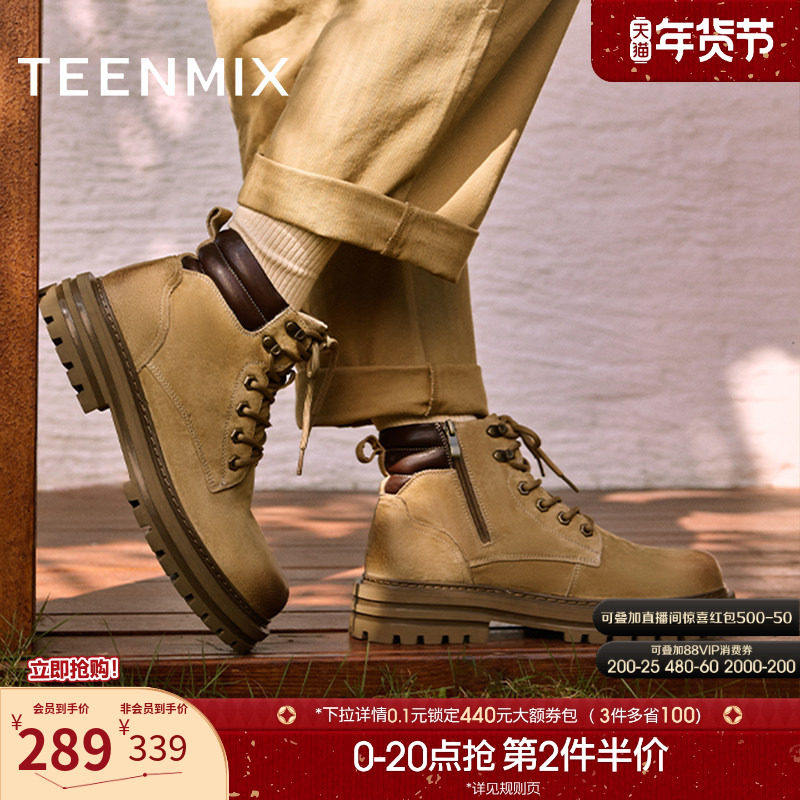 天美意冬新款马丁靴子工装户外短靴百搭男工装靴GZX25DD4,流行男鞋,马丁靴,淘宝优惠券,粉丝福利购,淘宝优惠卷
