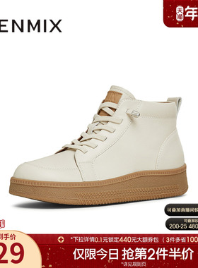 天美意复古厚底休闲短靴皮靴女高帮鞋运动板鞋冬新款CJB41DD4