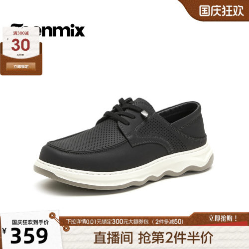 舒适透气百搭运动