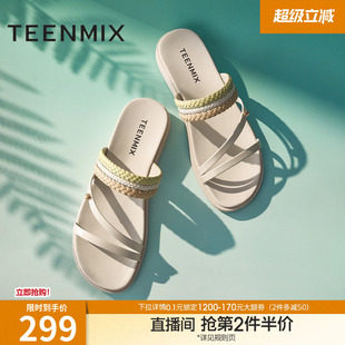 天美意一字拖编织平底拖鞋 夏季 新款 CC872BT5 女外穿凉拖休闲凉鞋