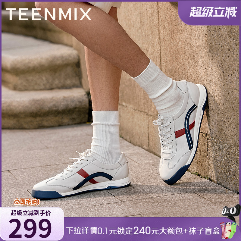天美意2025春新款商场同