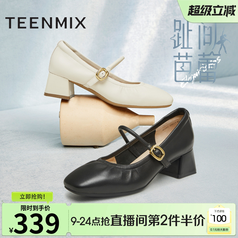 天美意2024新款商场高跟鞋百搭