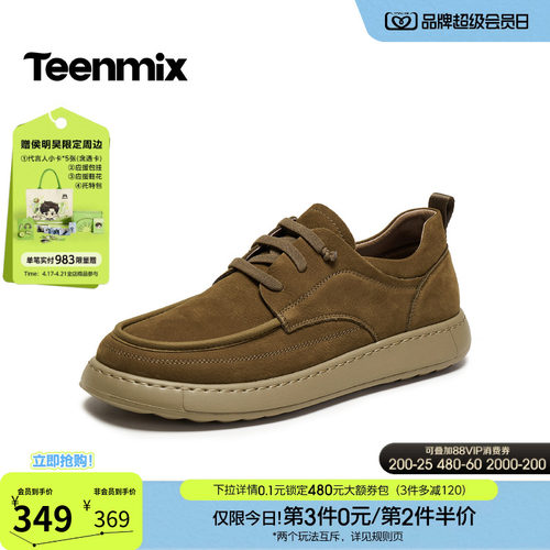 复古休闲，简约百搭