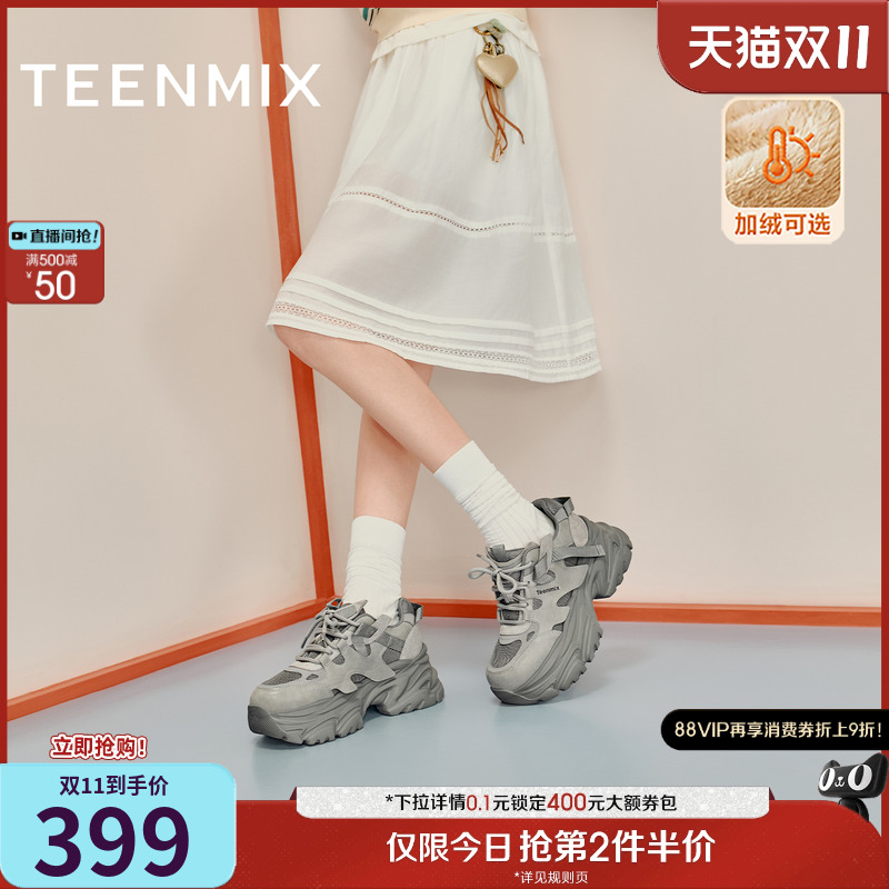 时尚机能风，潮酷百搭老爹鞋