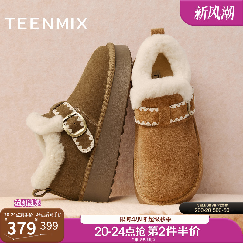 休闲保暖，毛绒内里