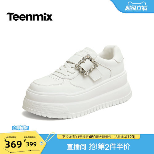 运动时尚休闲百搭