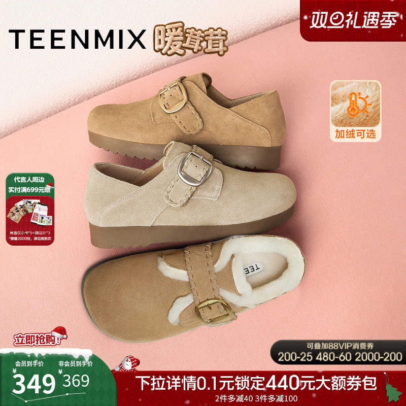 纯色百搭复古半拖