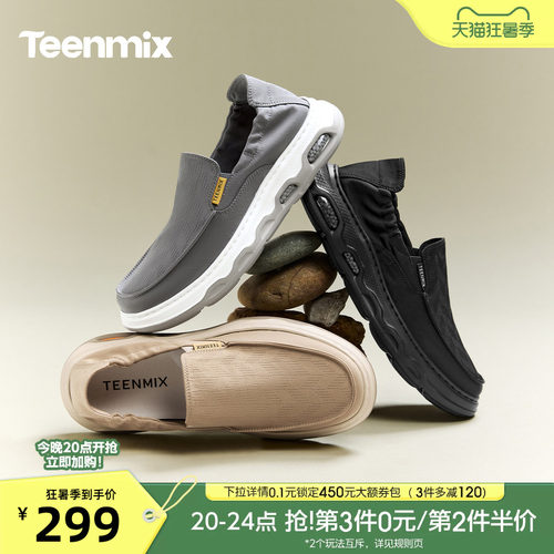 舒适透气百搭运动