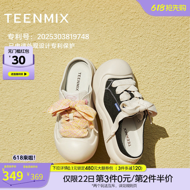 天美意趴趴团子厚底小白鞋包头半拖鞋女凉拖大头鞋板鞋夏季新款