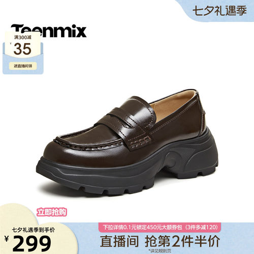 休闲潮流百搭复古