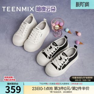 吴宣仪同款天美意暗夜云朵厚底增高小白鞋大头鞋女运动板鞋休闲鞋