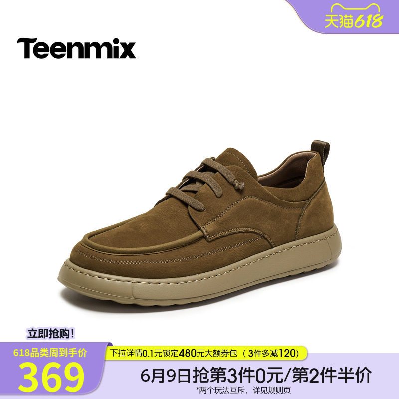 天美意冬季新款复古百搭休闲运动潮流纯色男勃肯鞋BKX32DM5