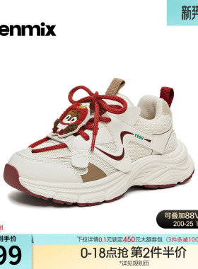 天美意童鞋厚底红色老爹鞋儿童运动鞋男女童鞋2026春新款TX014A86