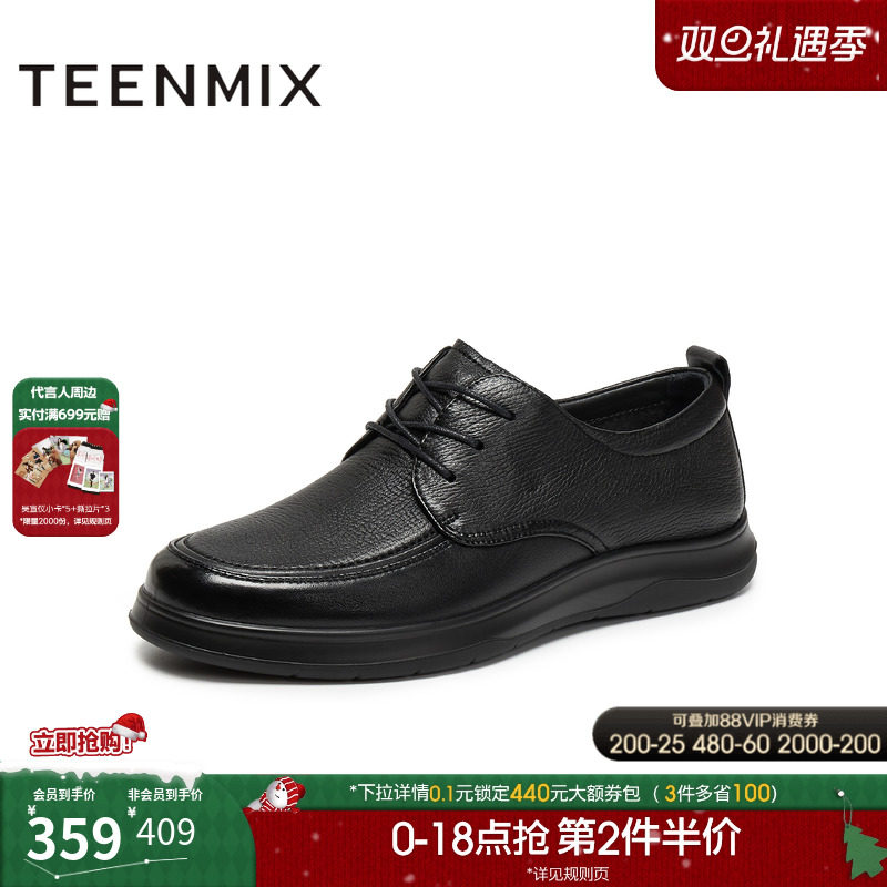 复古系带通勤上班