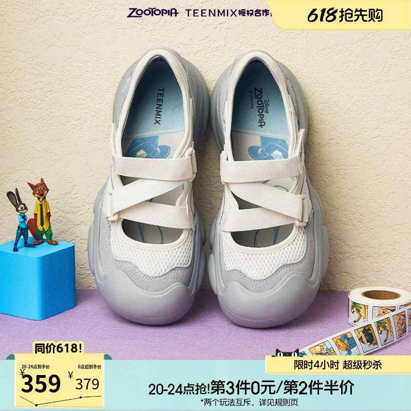 天美意疯狂动物城联名厚底丑萌休闲鞋女运动玛丽珍鞋子春季新款