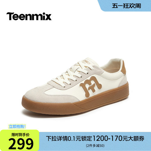 舒适帅气，休闲百搭