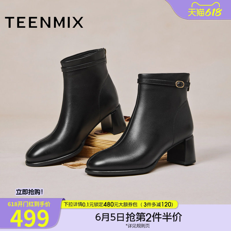 天美意复古粗跟时装靴皮靴女鞋高跟短靴瘦瘦靴冬季新款BK032DD5