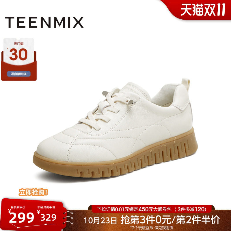 天美意复古厚底英伦小皮鞋软底休闲鞋女小白鞋秋季新款CMA35CM5