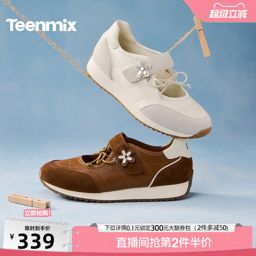 休闲潮流百搭复古