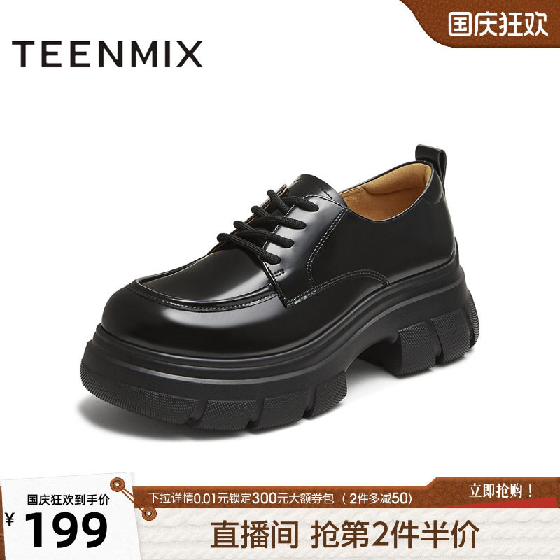 天美意厚底增高复古乐福小皮鞋女牛津鞋单鞋秋季新款CFR20CM5图片